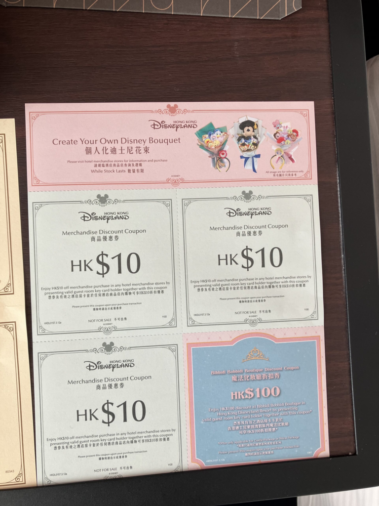 香港ディズニーランドホテル】アメニティ ボディーローション 【香港