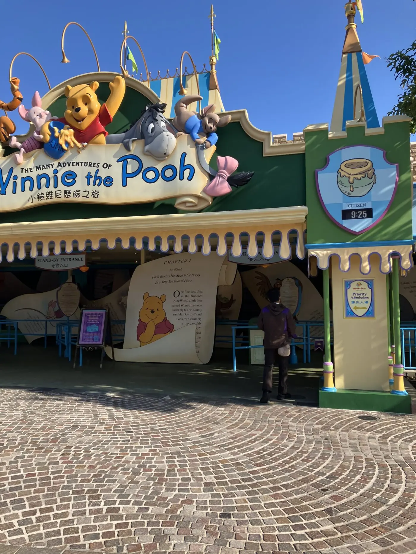 香港ディズニー】アトラクションまとめ 特徴や注意点、お子さま連れの