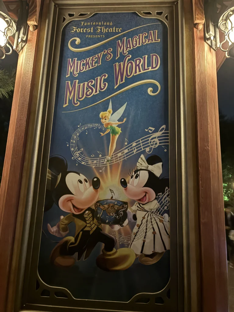 ディズニーランドのハッピーエントリー何時に並んだ？子連れママの