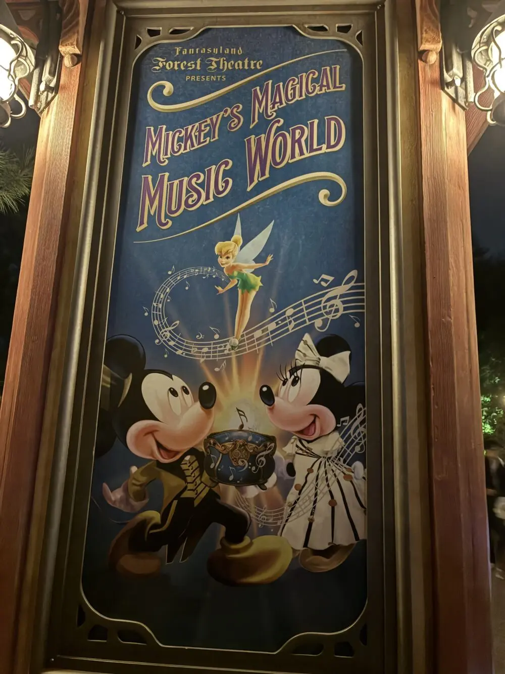 子連れディズニー】『ミッキーのマジカルミュージックワールド』って
