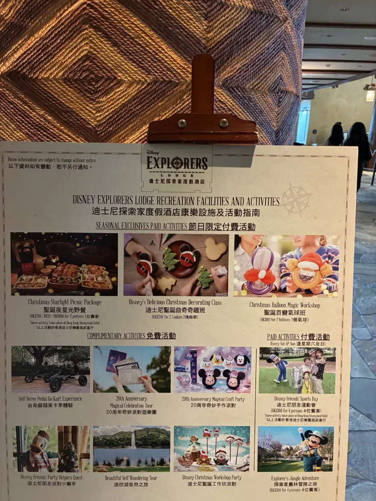 香港ディズニー】直営ホテルの宿泊特典は？シャトルバスや荷物預かりなど | ３兄弟の旅と育児ブログ