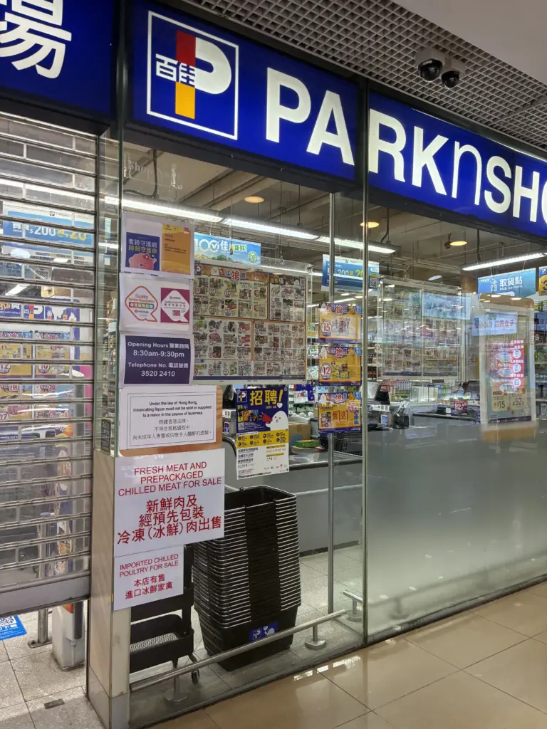 香港】ランブラーガーデンホテルに宿泊 宿泊して感じたホテルのよかった点と注意点は？ | ３兄弟の旅と育児ブログ